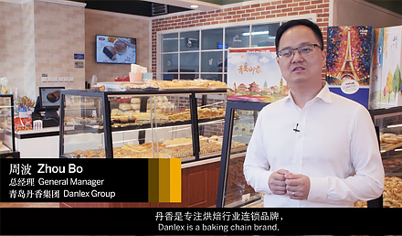 天博网页版：SAP B1烘焙行业丹香集团解决方案